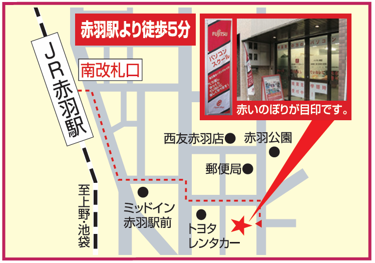 周辺地図