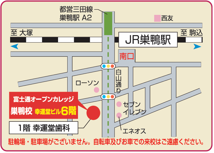 周辺地図
